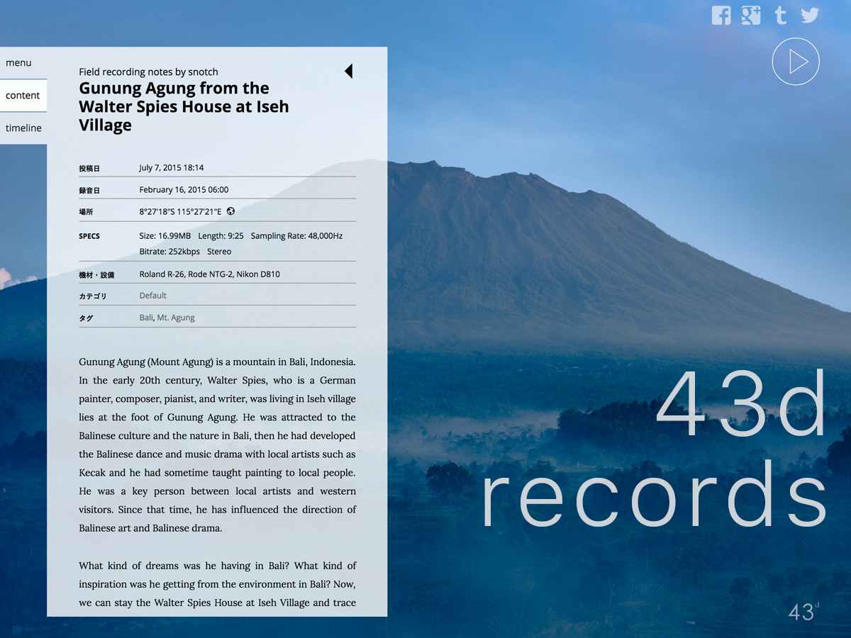 43d-records free wordpress theme