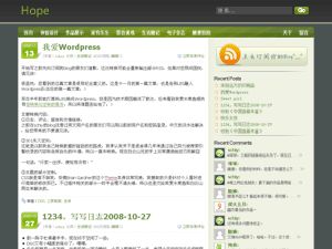 green-hope free wordpress theme